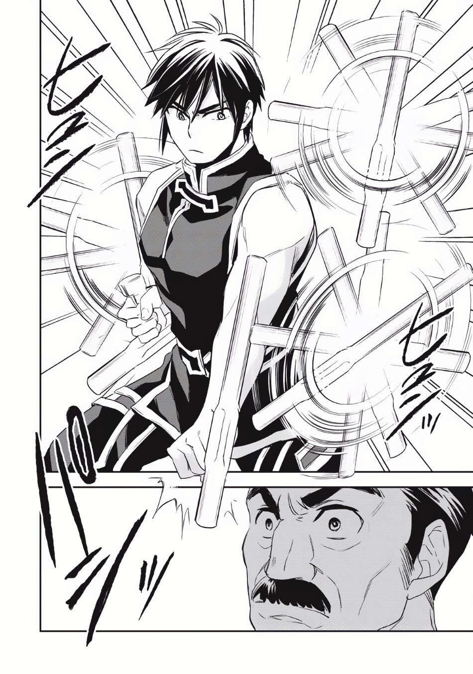 Read Wortenia Senki Manga Online