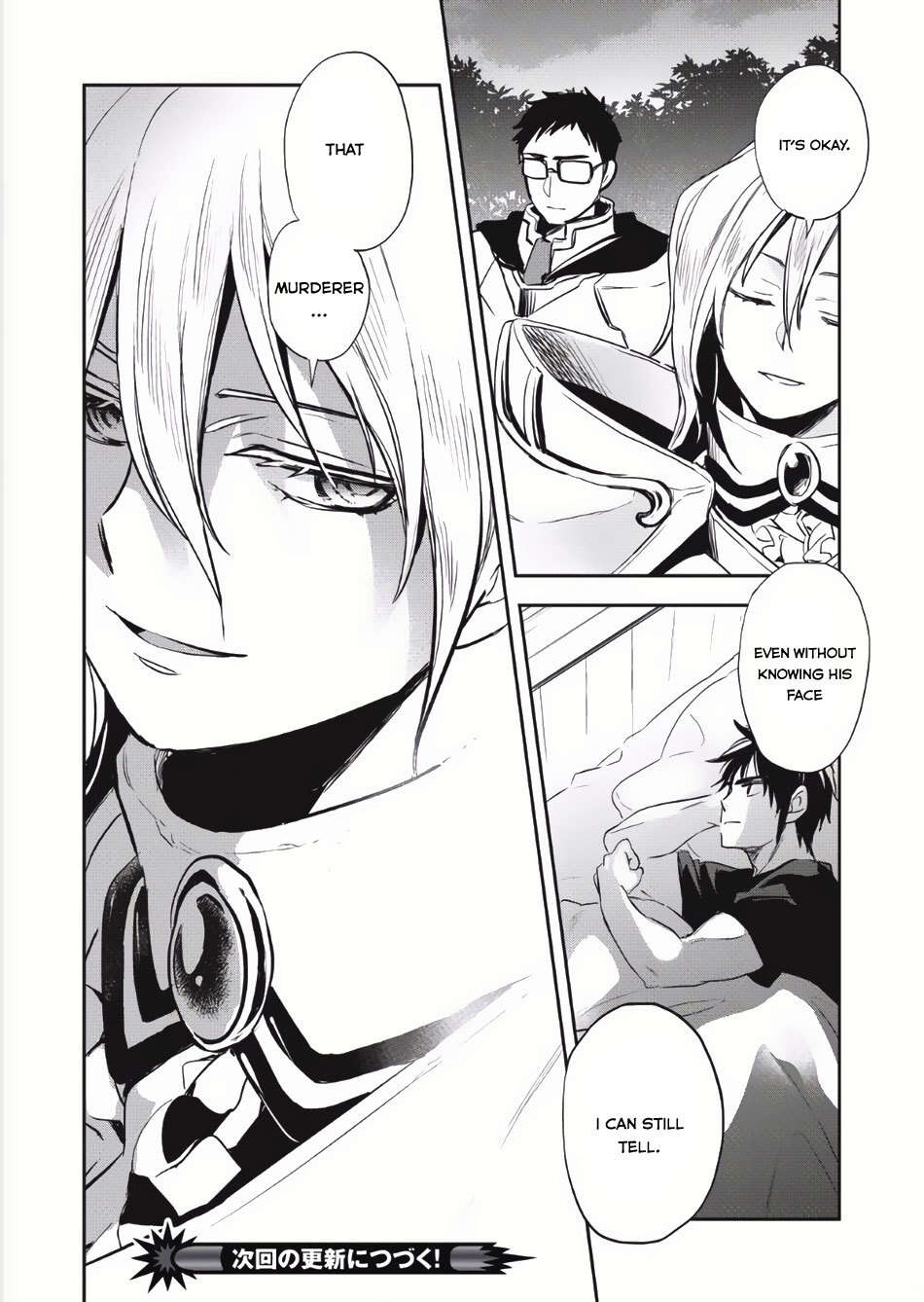 Read Wortenia Senki Manga Online