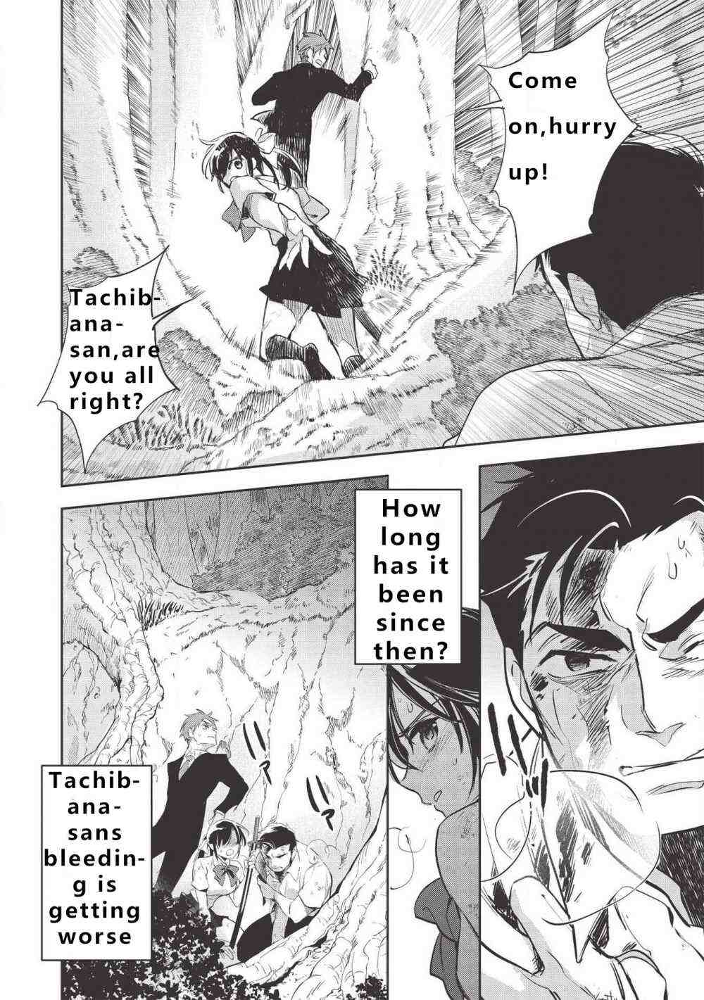 Read Wortenia Senki Manga Online