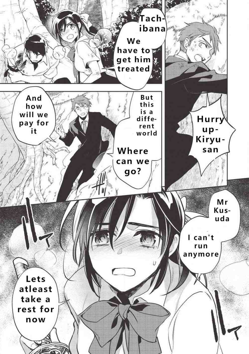 Read Wortenia Senki Manga Online