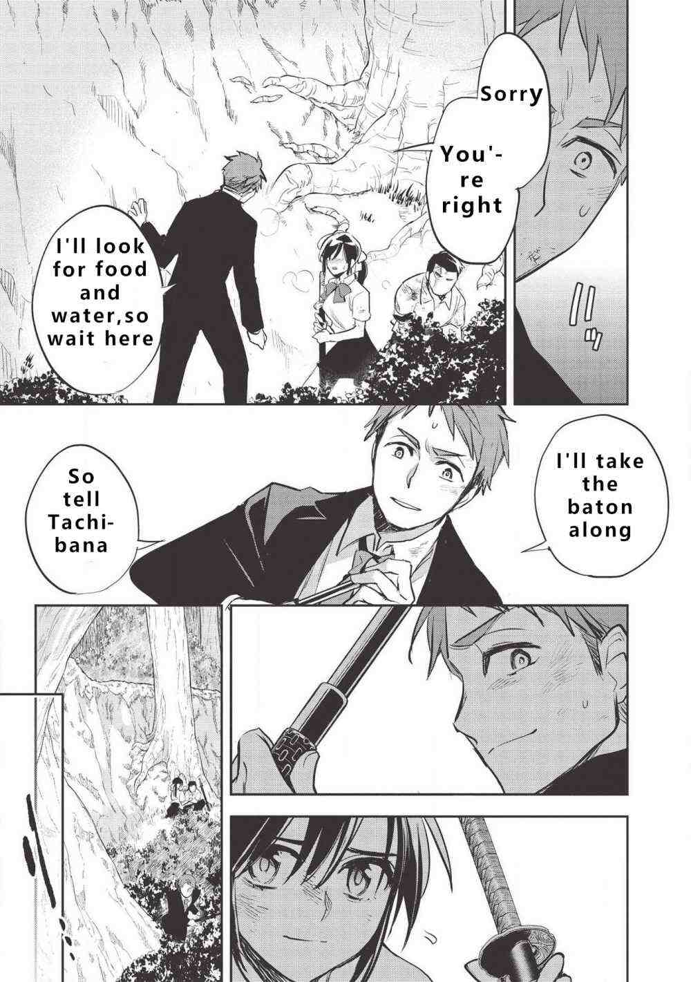 Read Wortenia Senki Manga Online