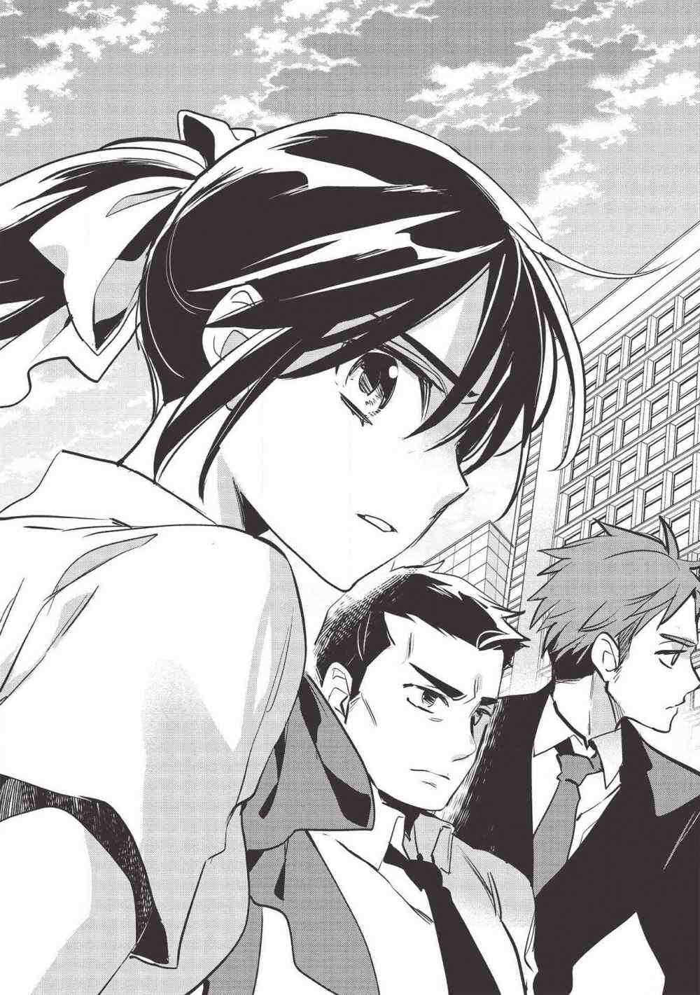 Read Wortenia Senki Manga Online