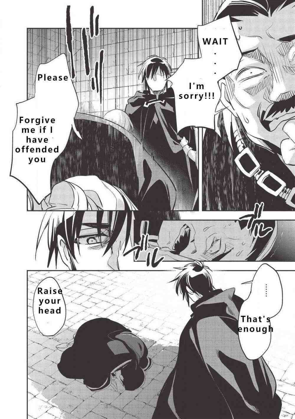 Read Wortenia Senki Manga Online