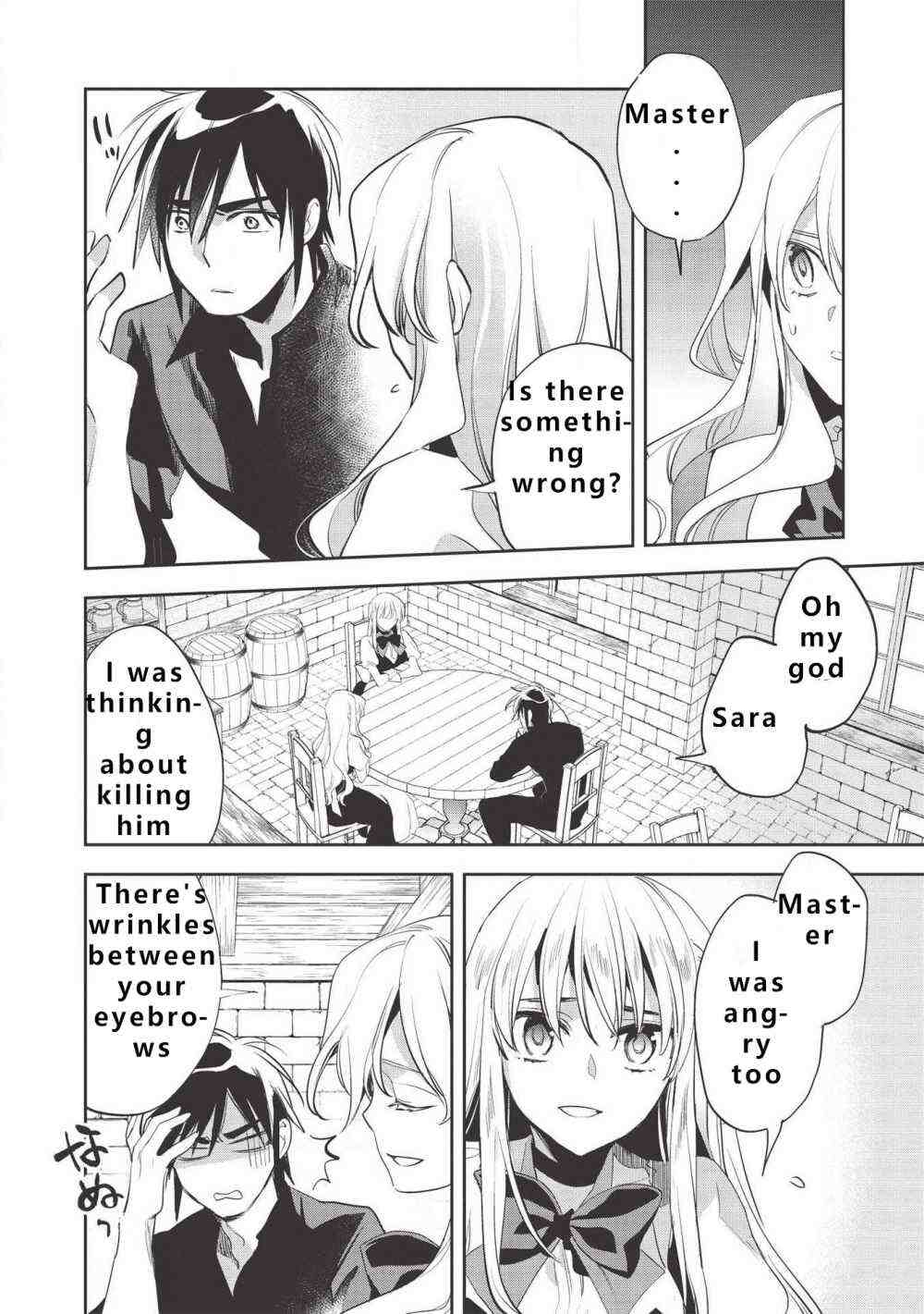 Read Wortenia Senki Manga Online