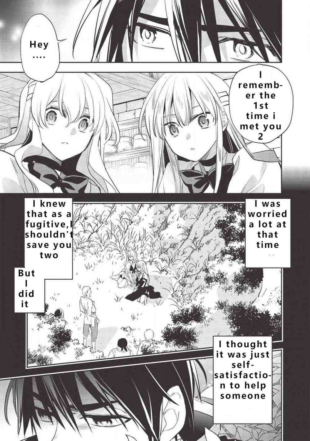 Read Wortenia Senki Manga Online