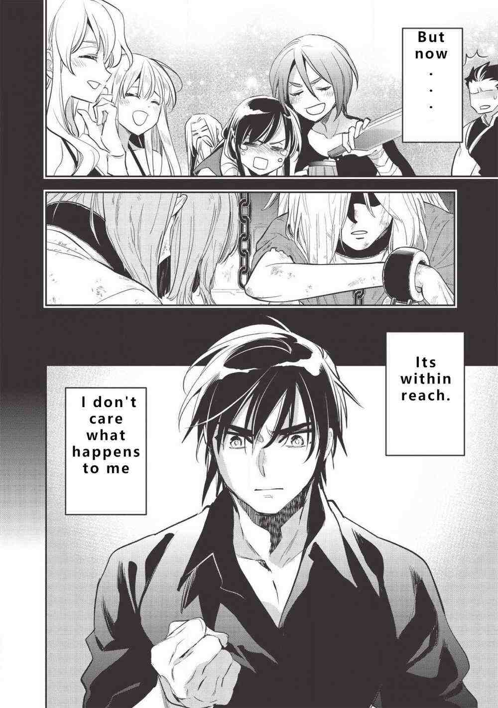 Read Wortenia Senki Manga Online