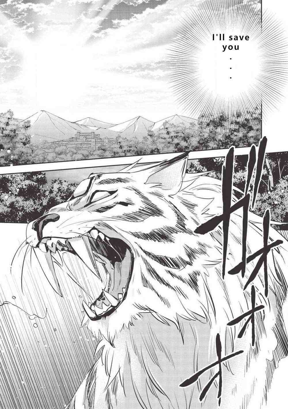 Read Wortenia Senki Manga Online