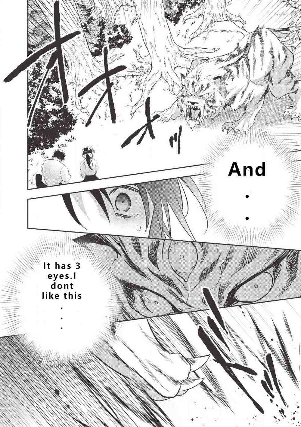 Read Wortenia Senki Manga Online