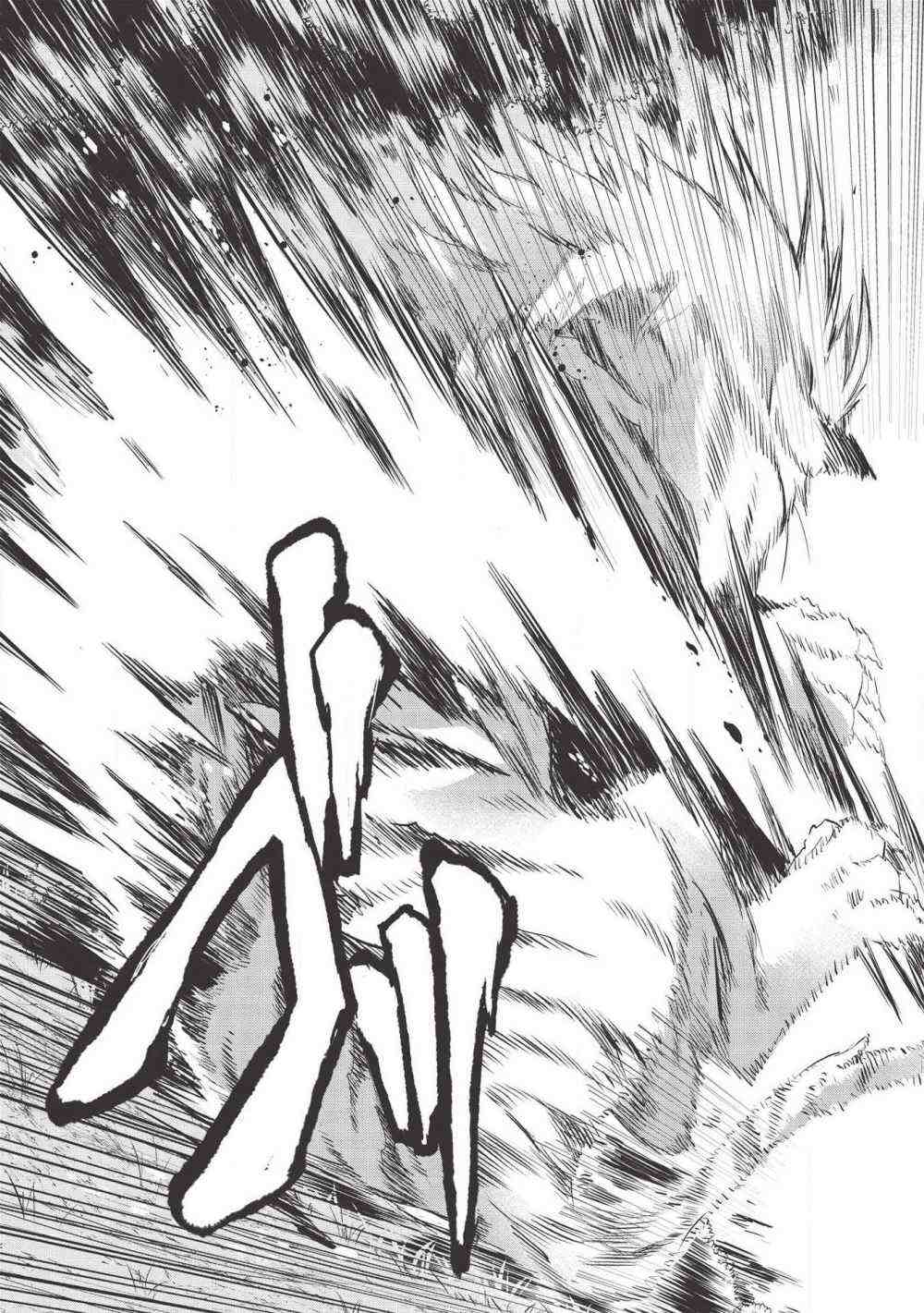 Read Wortenia Senki Manga Online