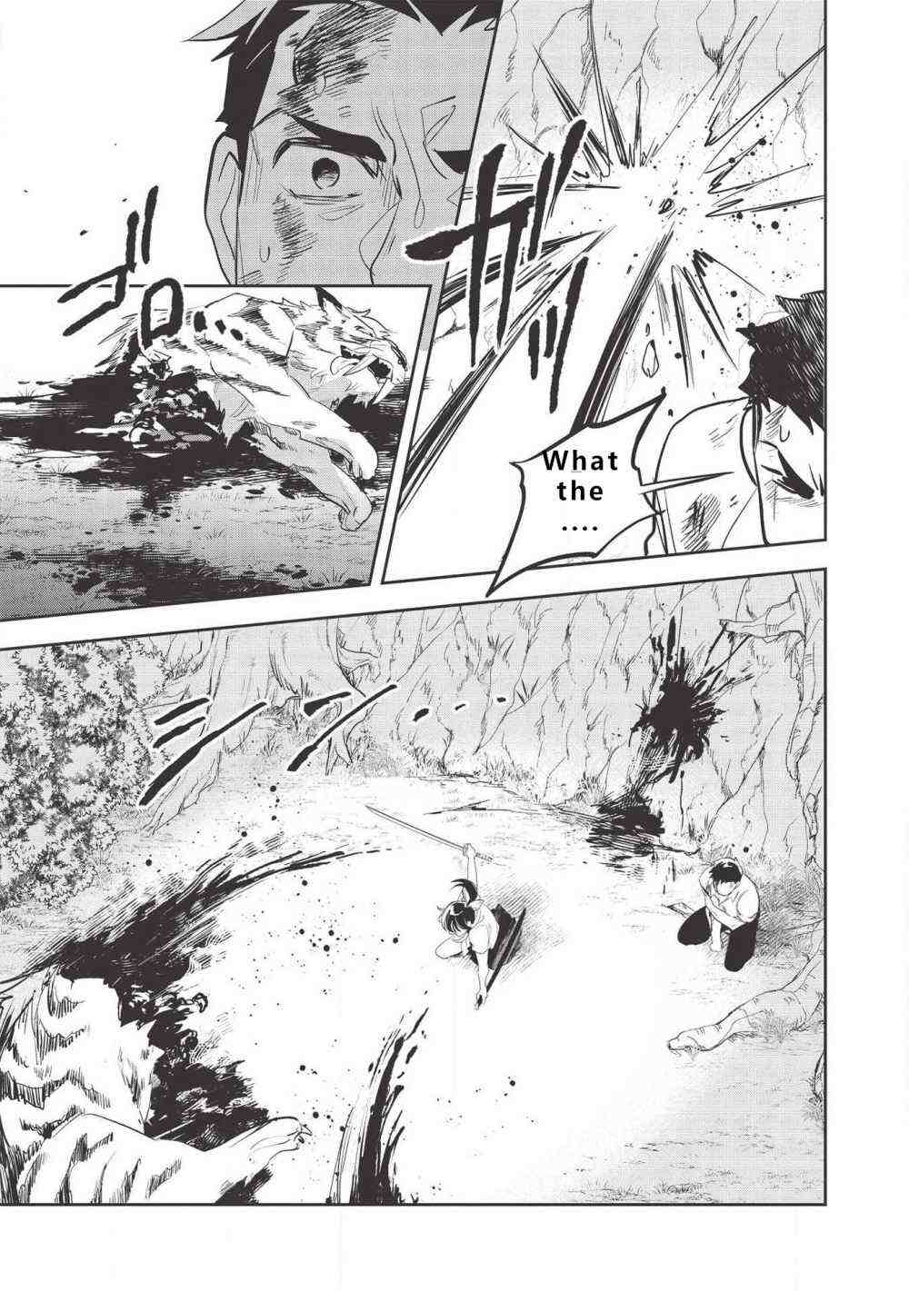 Read Wortenia Senki Manga Online