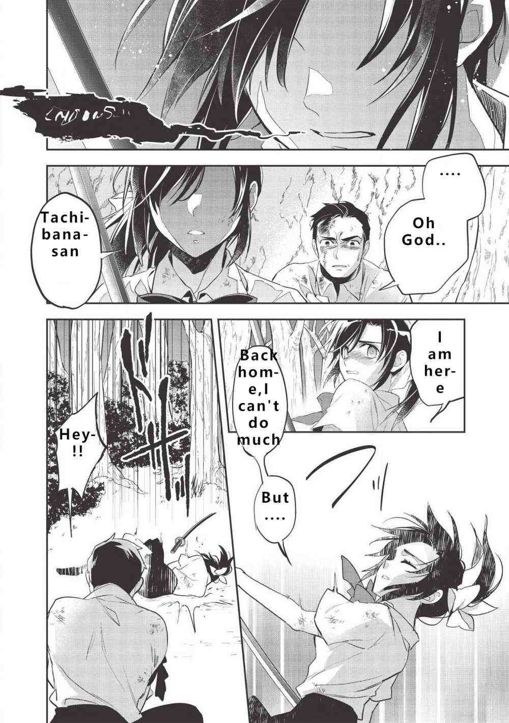 Read Wortenia Senki Manga Online