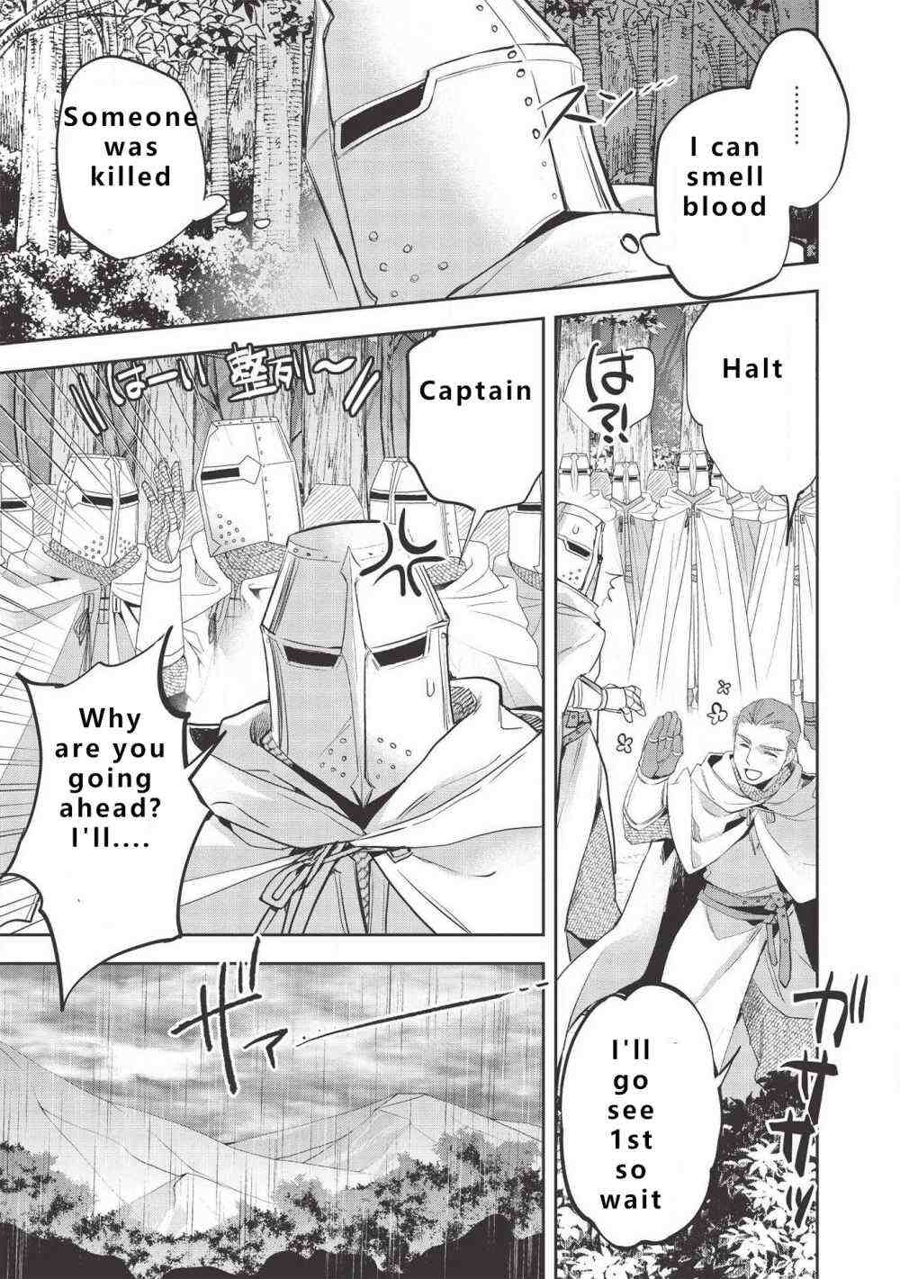 Read Wortenia Senki Manga Online