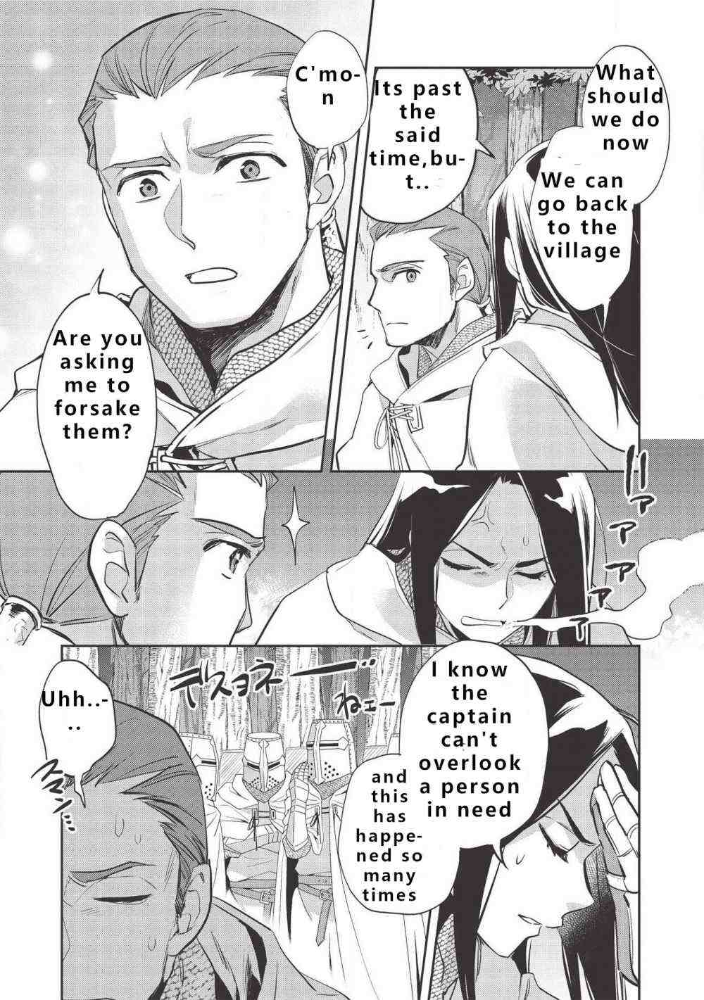 Read Wortenia Senki Manga Online