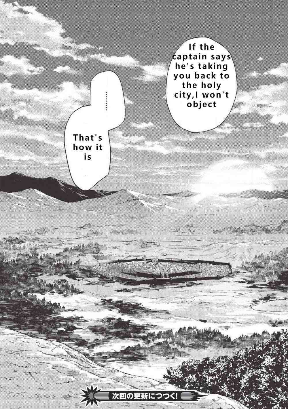 Read Wortenia Senki Manga Online