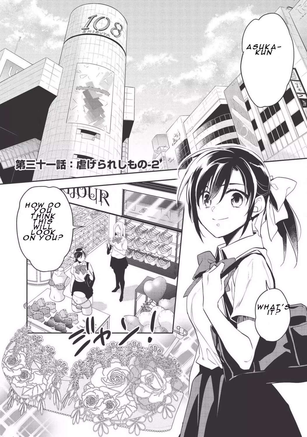 Read Wortenia Senki Manga Online