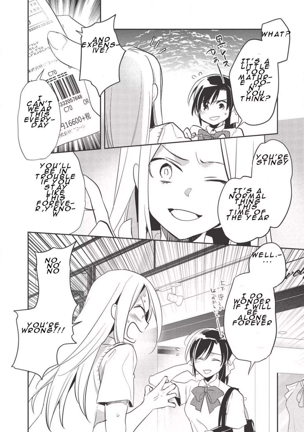 Read Wortenia Senki Manga Online