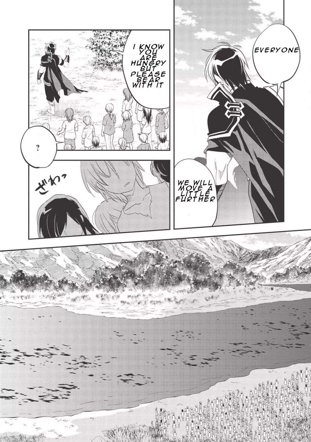 Read Wortenia Senki Manga Online