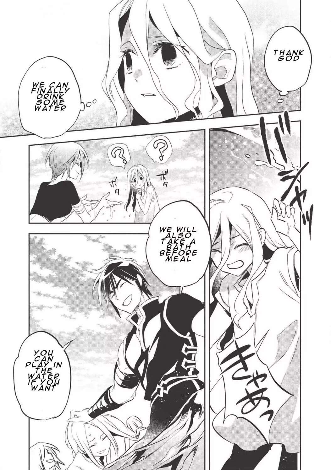 Read Wortenia Senki Manga Online