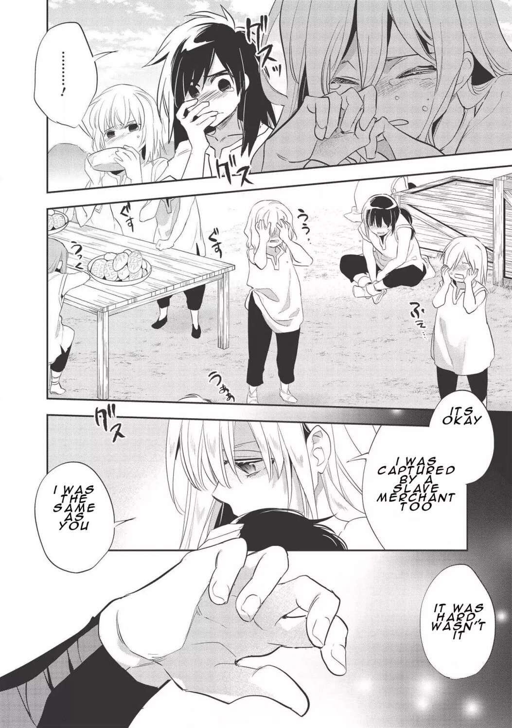 Read Wortenia Senki Manga Online