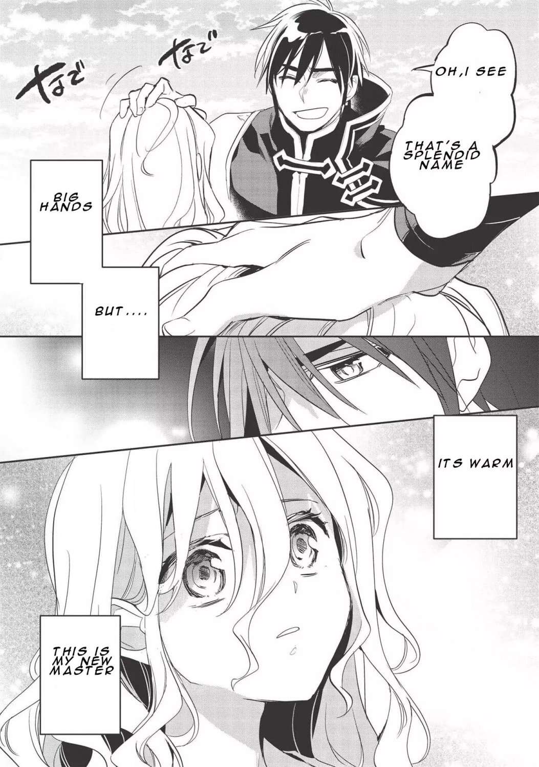 Read Wortenia Senki Manga Online