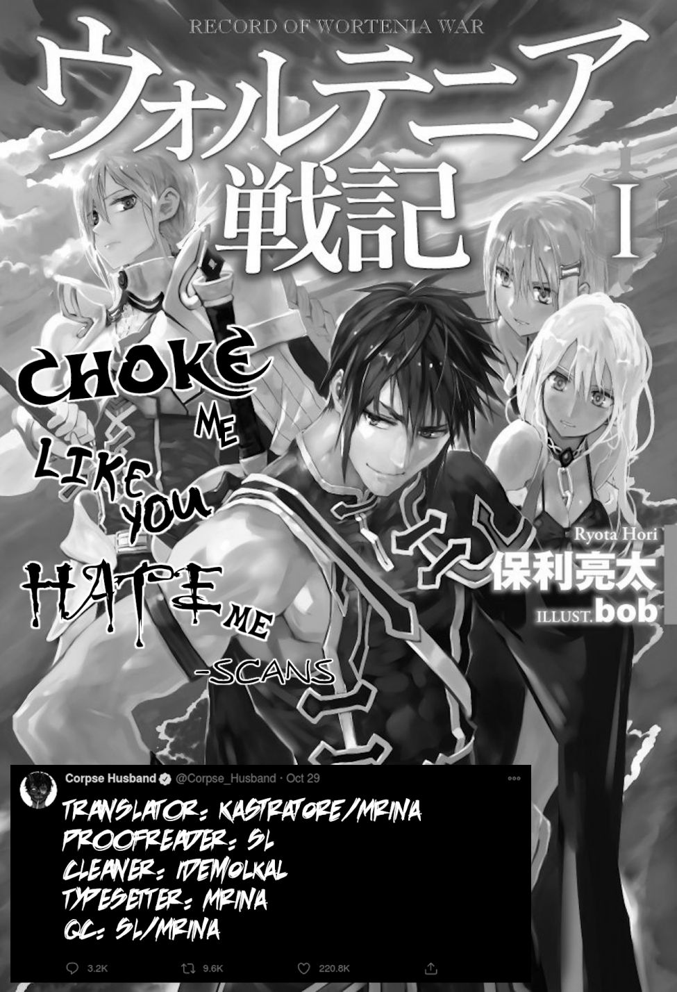 Read Wortenia Senki Manga Online
