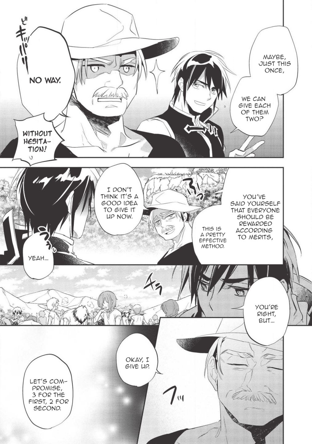 Read Wortenia Senki Manga Online