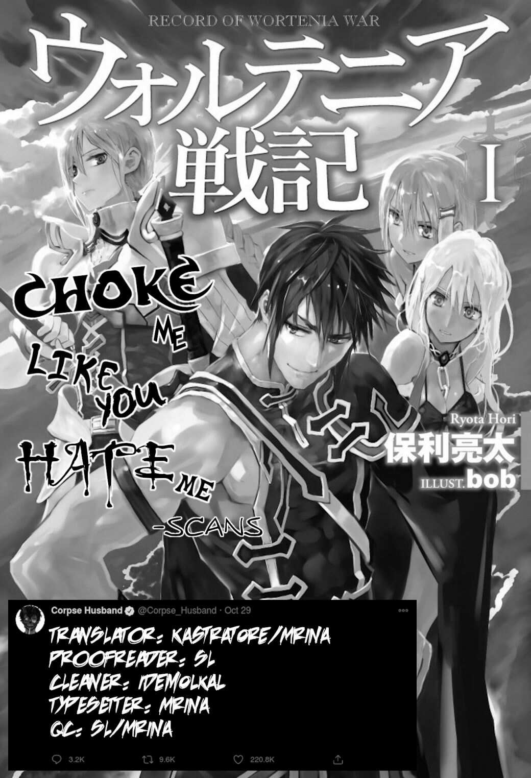 Read Wortenia Senki Manga Online