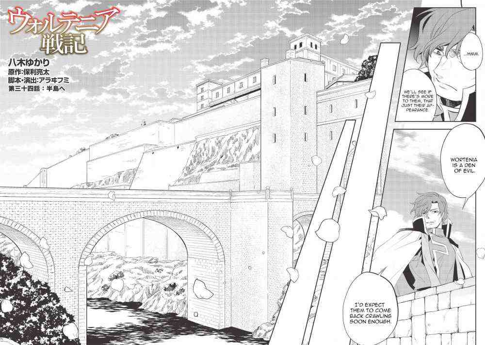 Read Wortenia Senki Manga Online