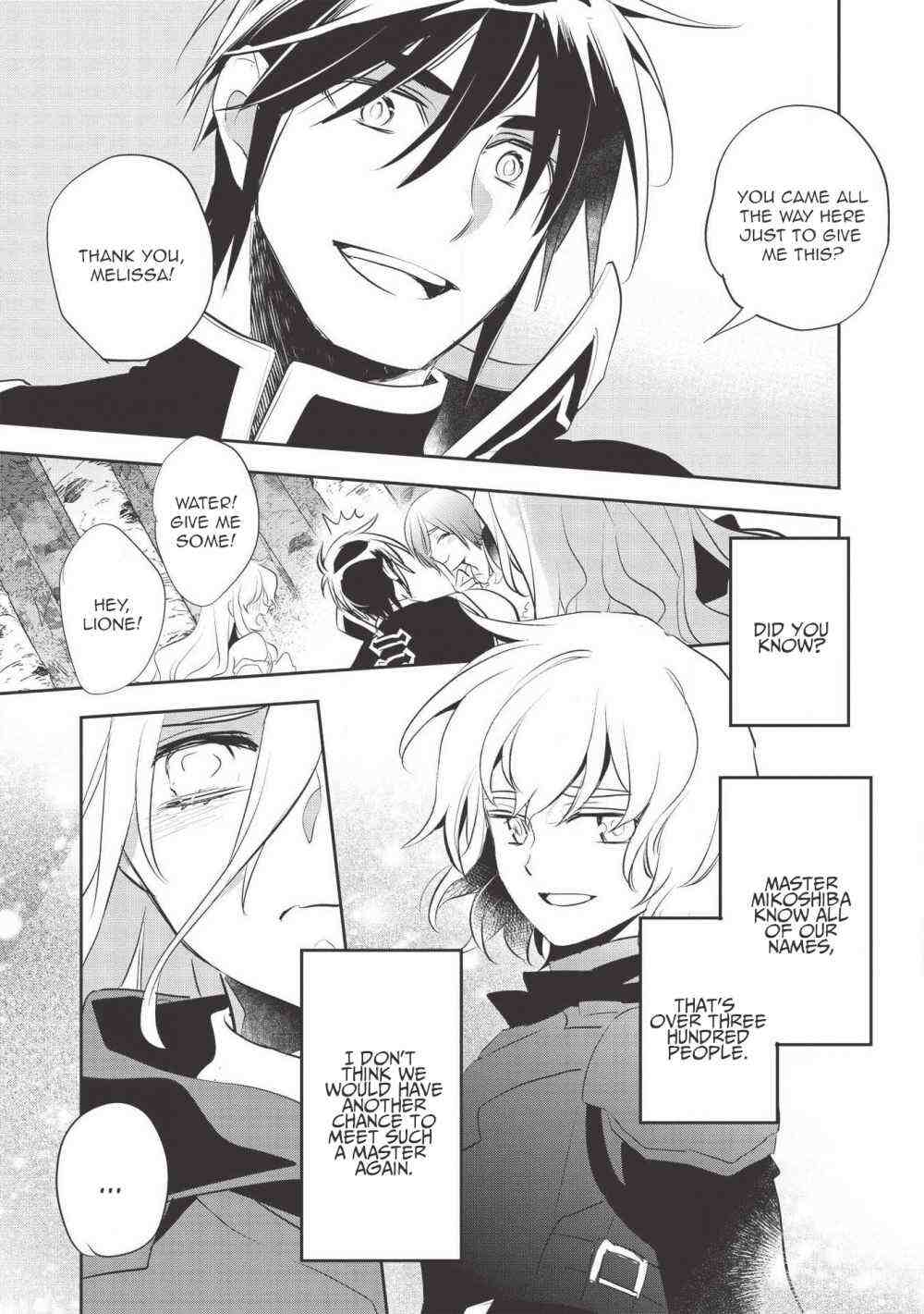 Read Wortenia Senki Manga Online