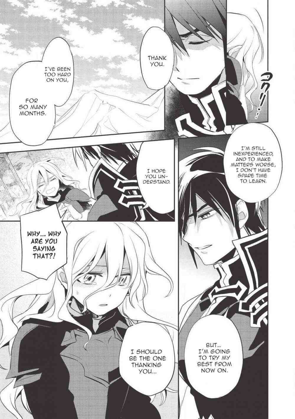 Read Wortenia Senki Manga Online