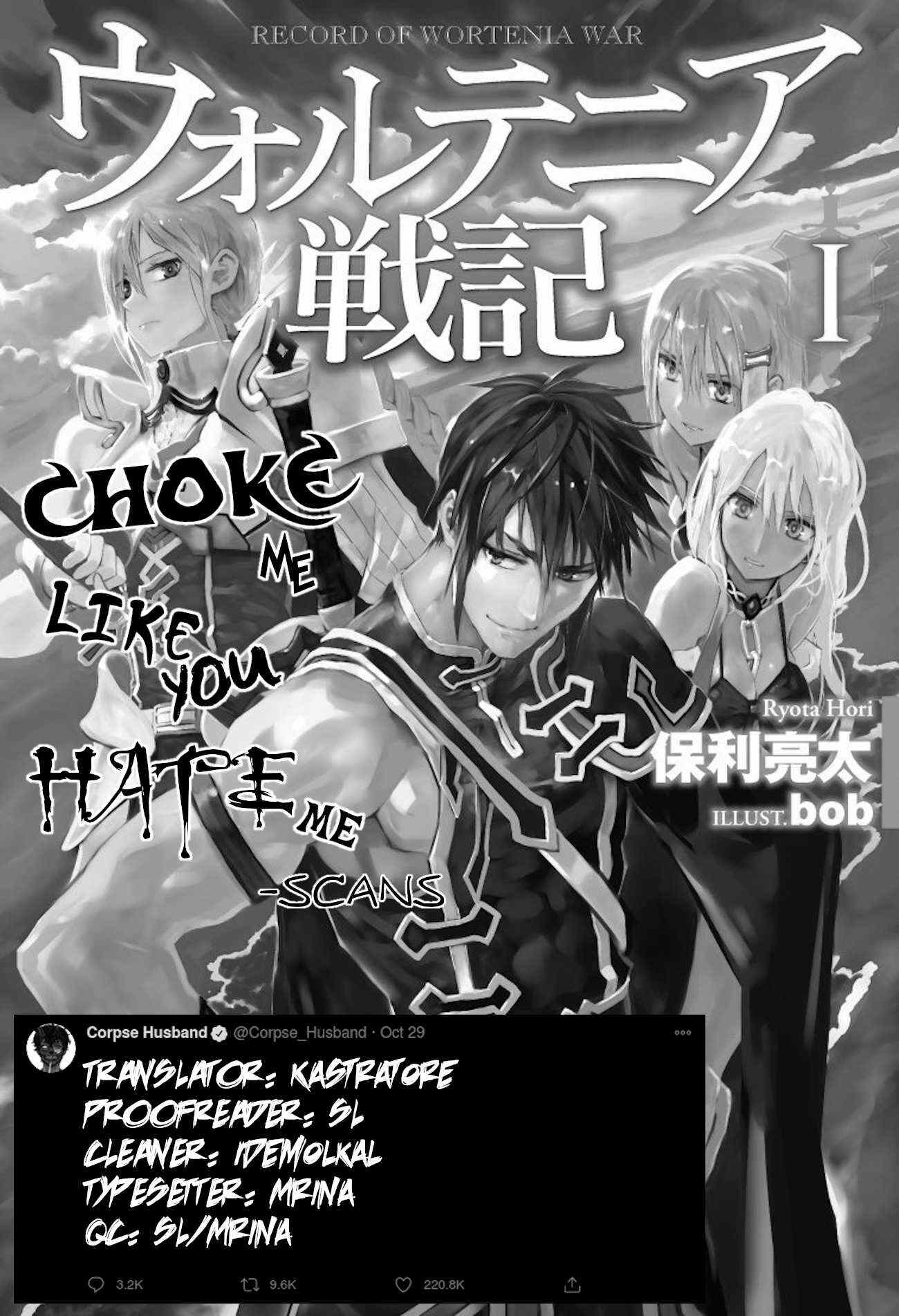 Read Wortenia Senki Manga Online
