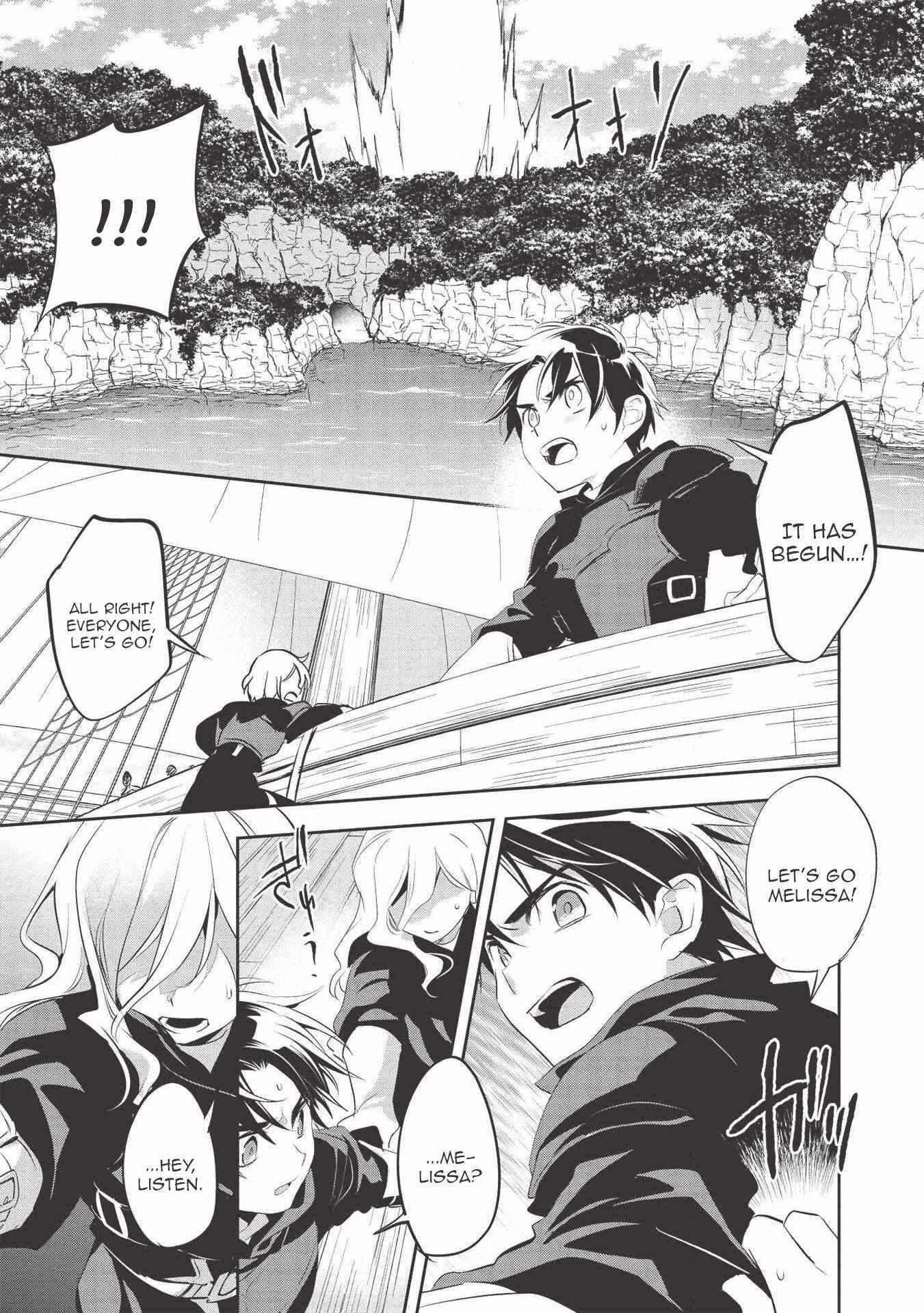 Read Wortenia Senki Manga Online