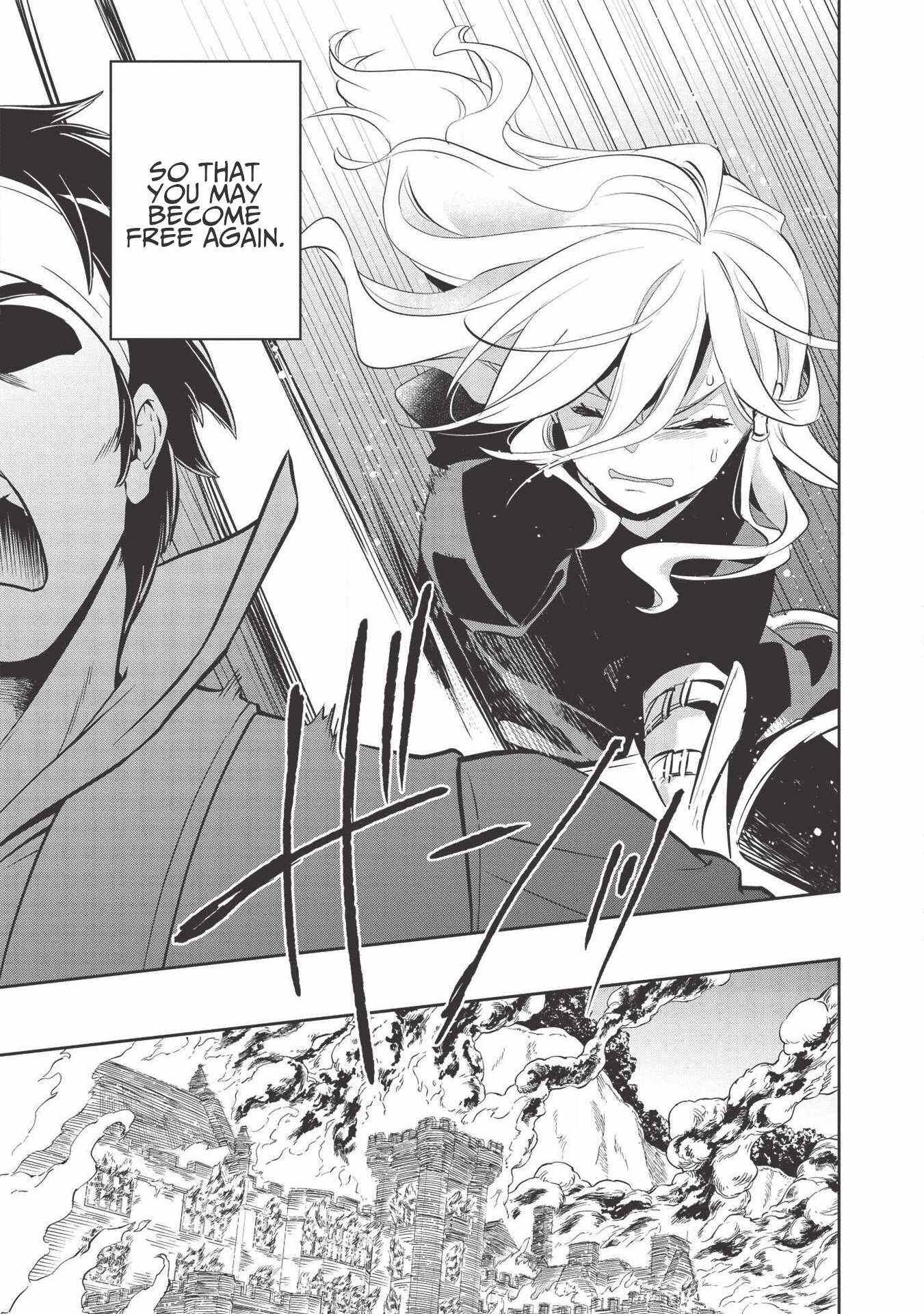 Read Wortenia Senki Manga Online