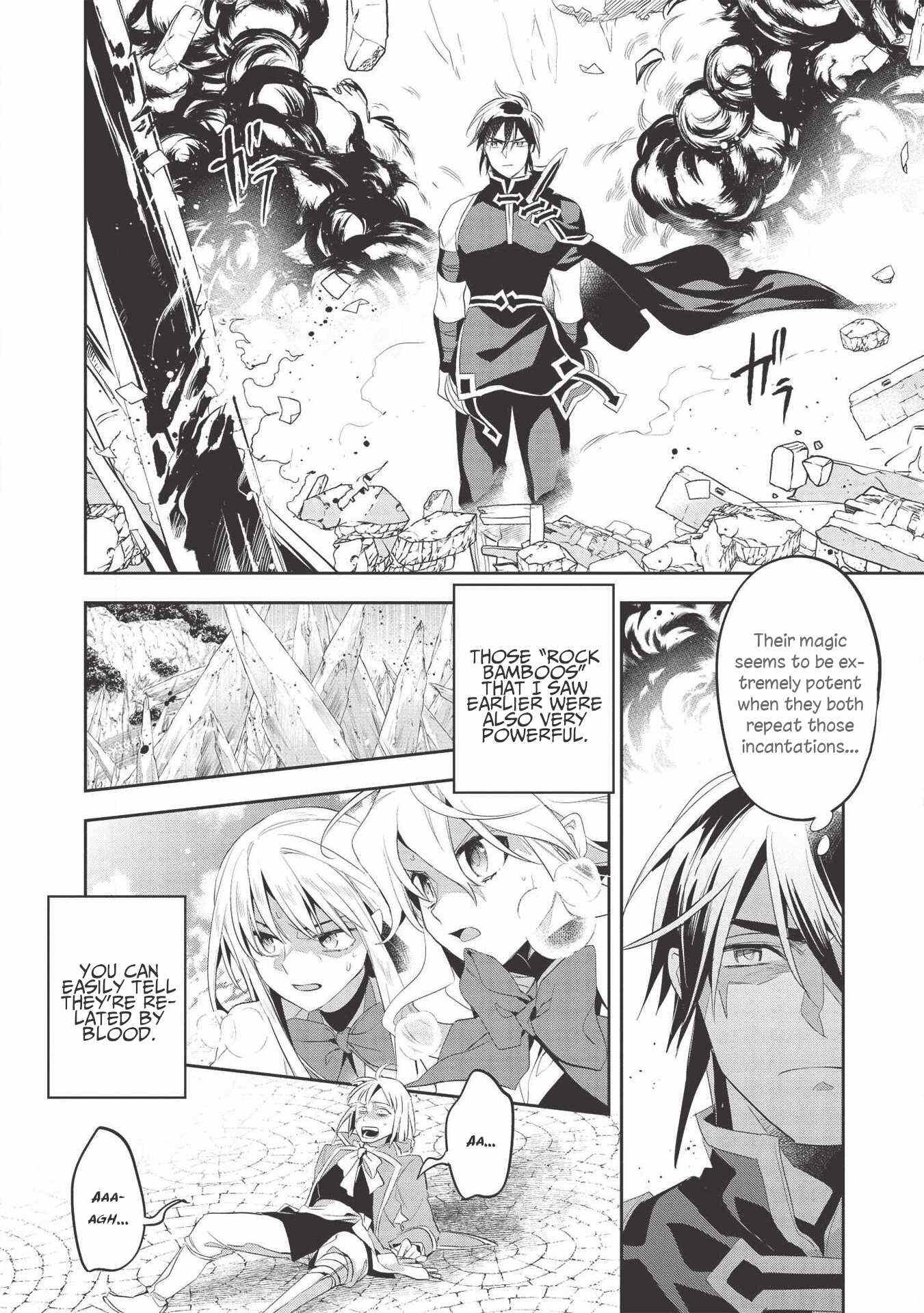 Read Wortenia Senki Manga Online