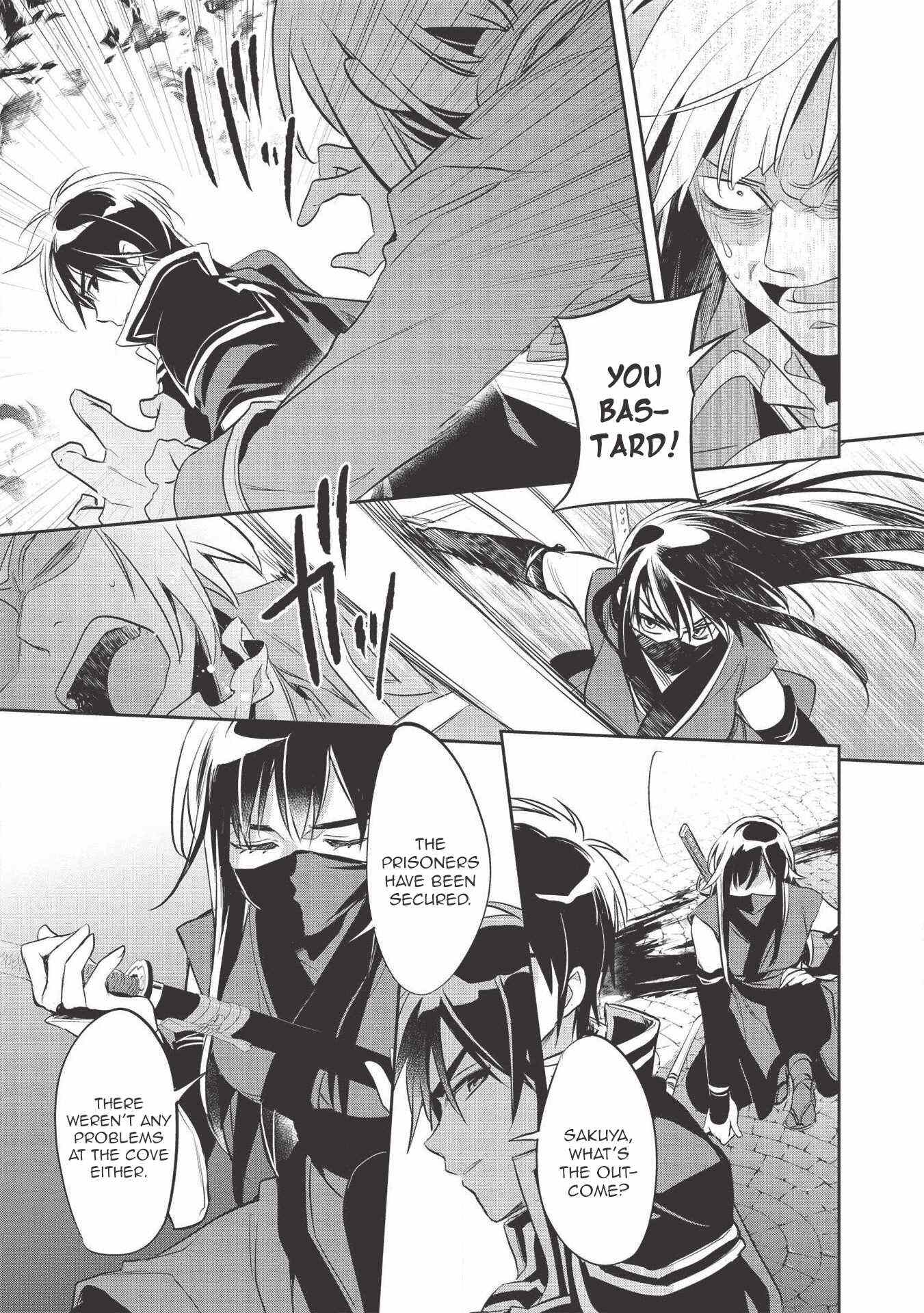 Read Wortenia Senki Manga Online