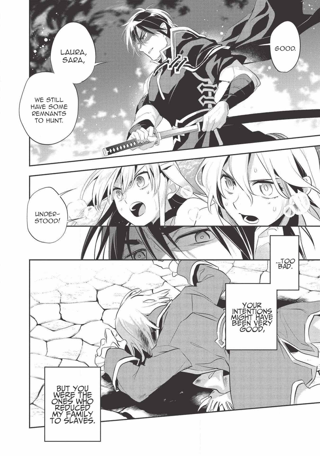 Read Wortenia Senki Manga Online