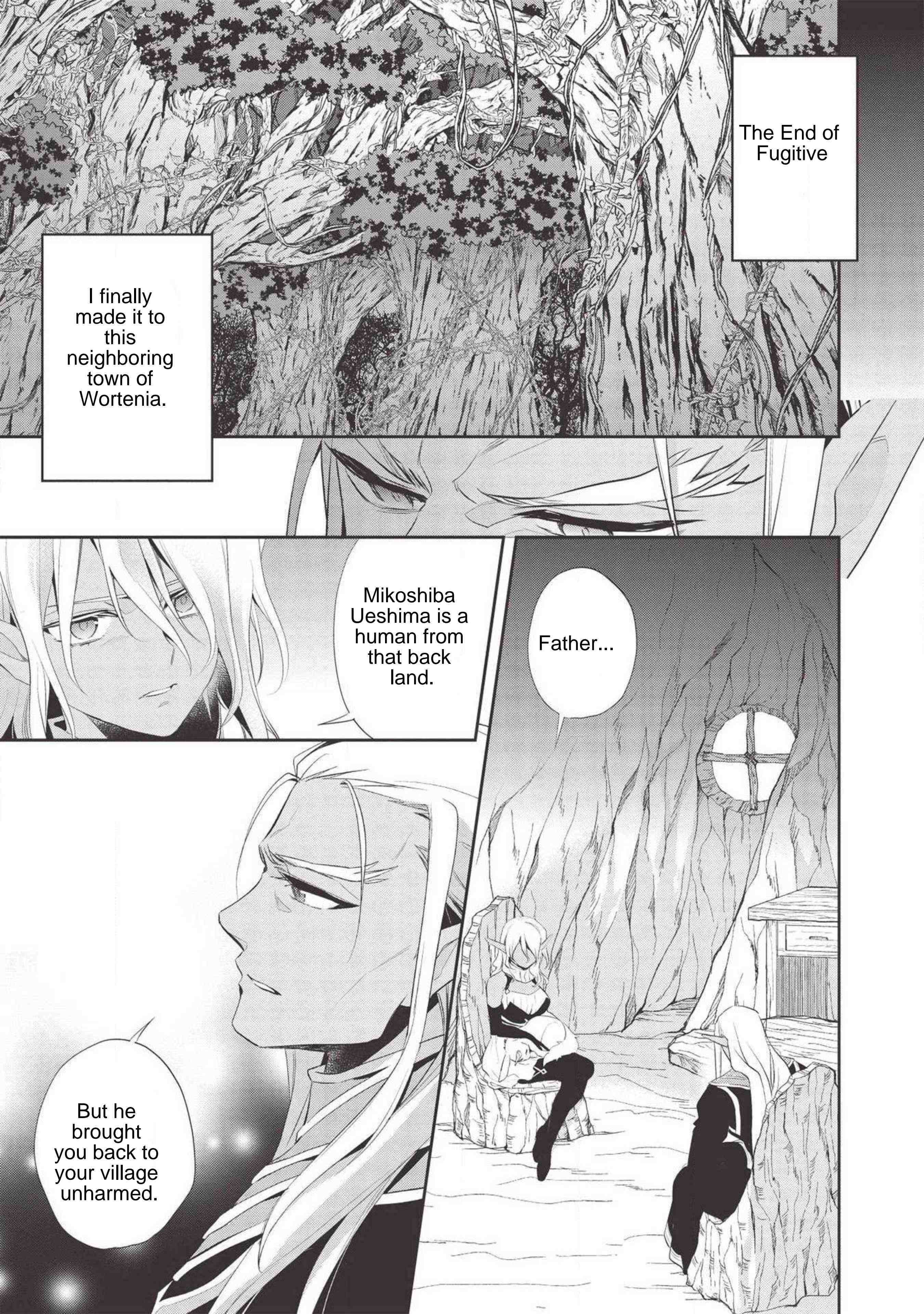 Read Wortenia Senki Manga Online