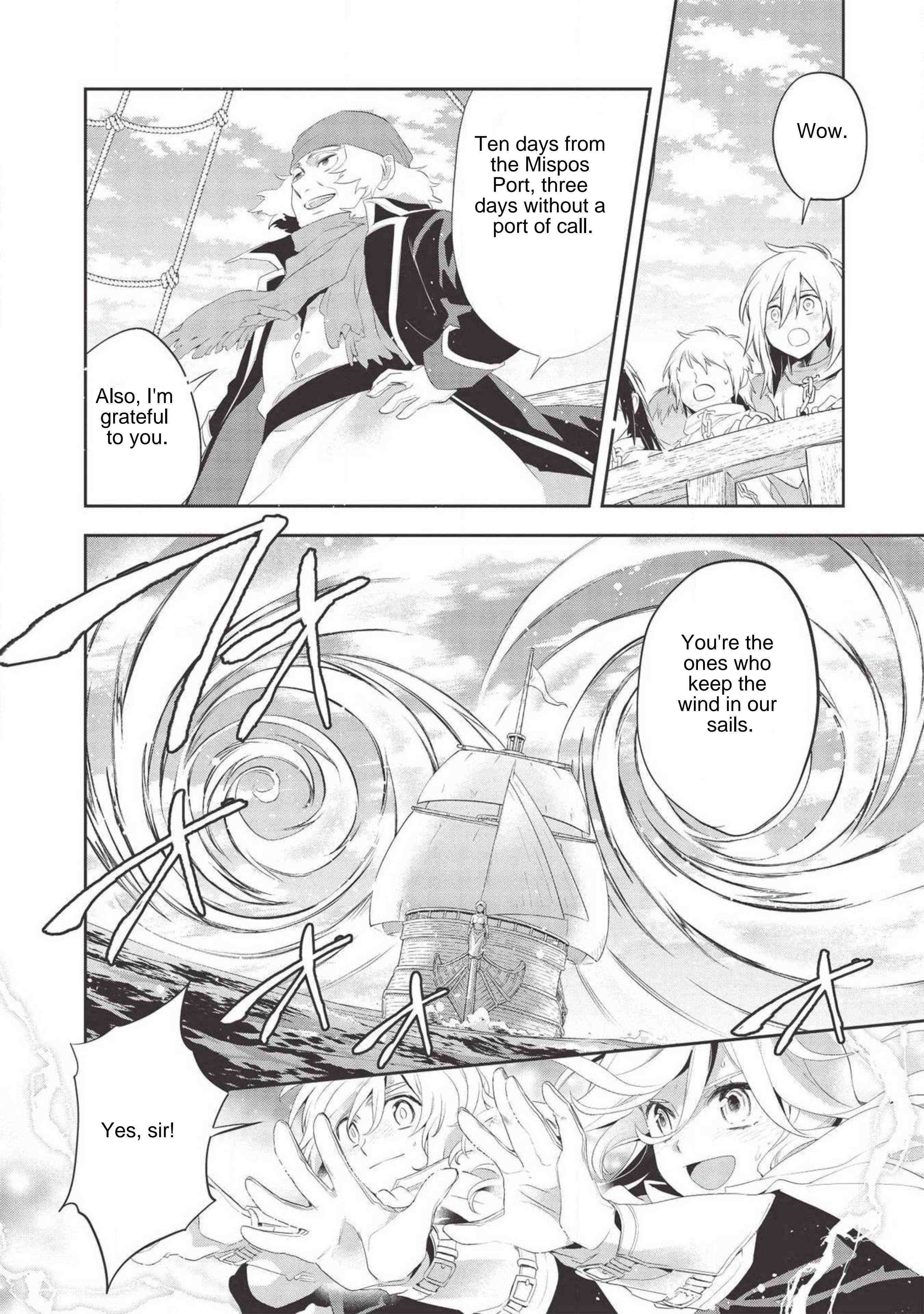 Read Wortenia Senki Manga Online