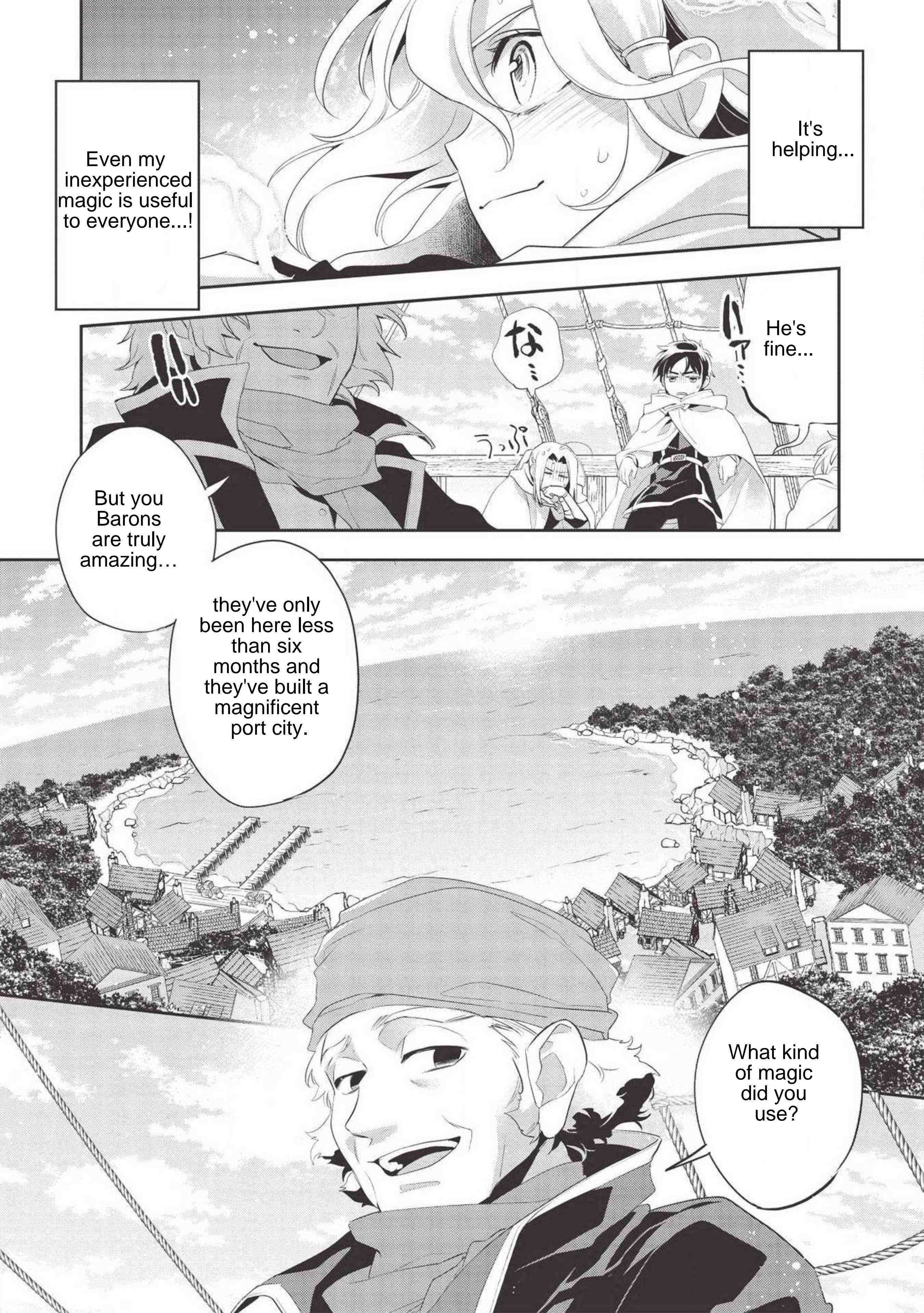 Read Wortenia Senki Manga Online