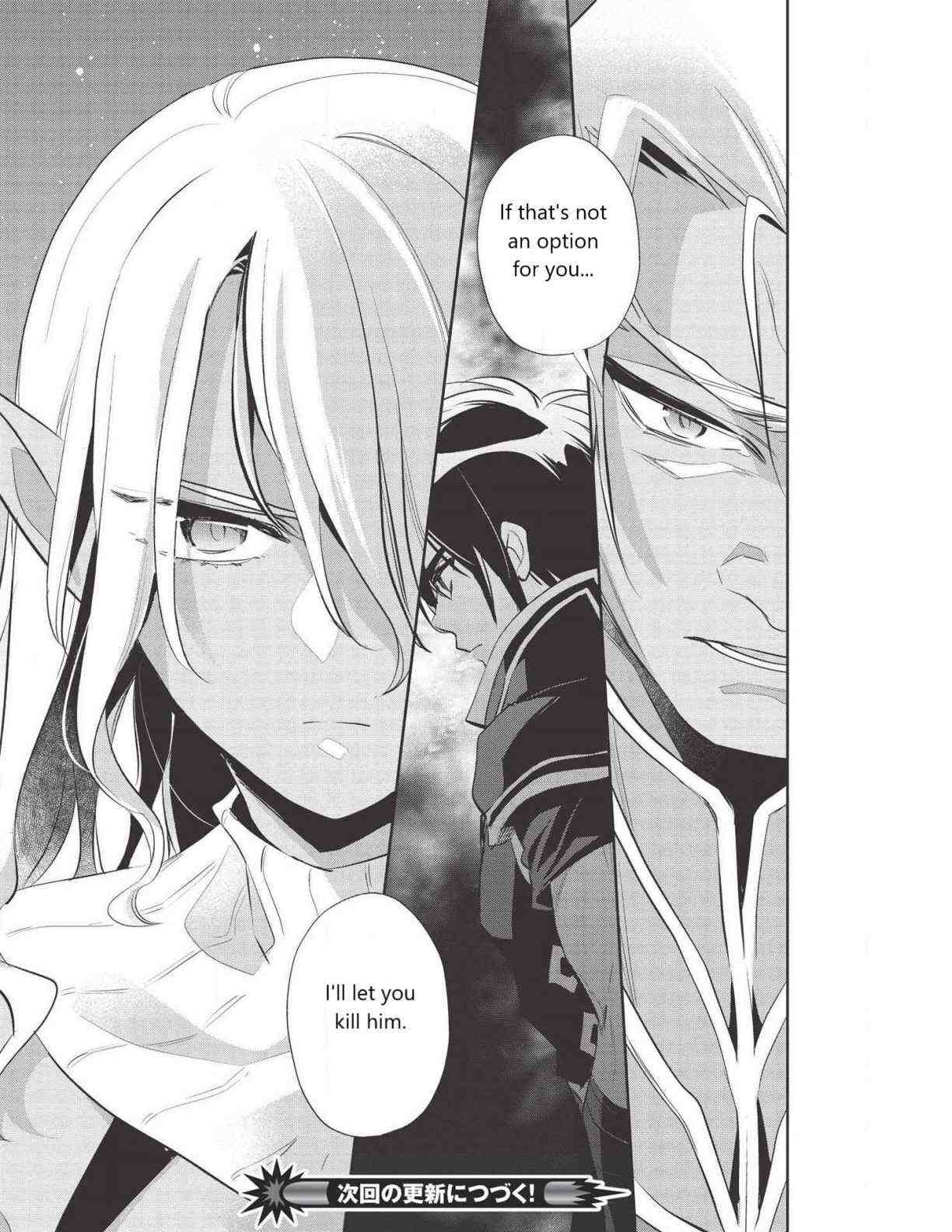 Read Wortenia Senki Manga Online