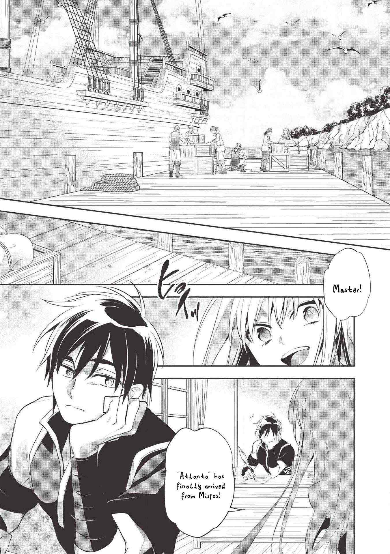 Read Wortenia Senki Manga Online