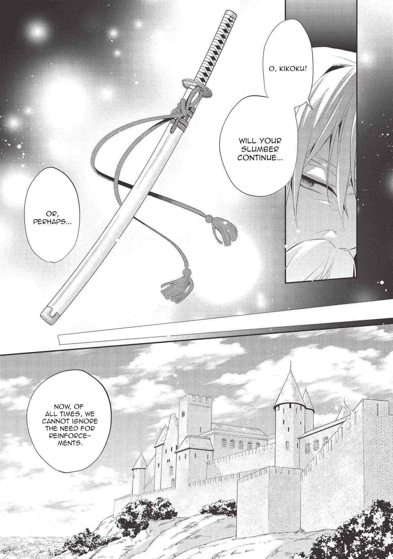 Read Wortenia Senki Manga Online