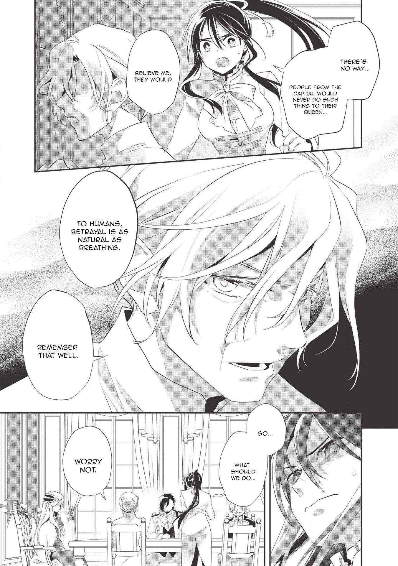 Read Wortenia Senki Manga Online