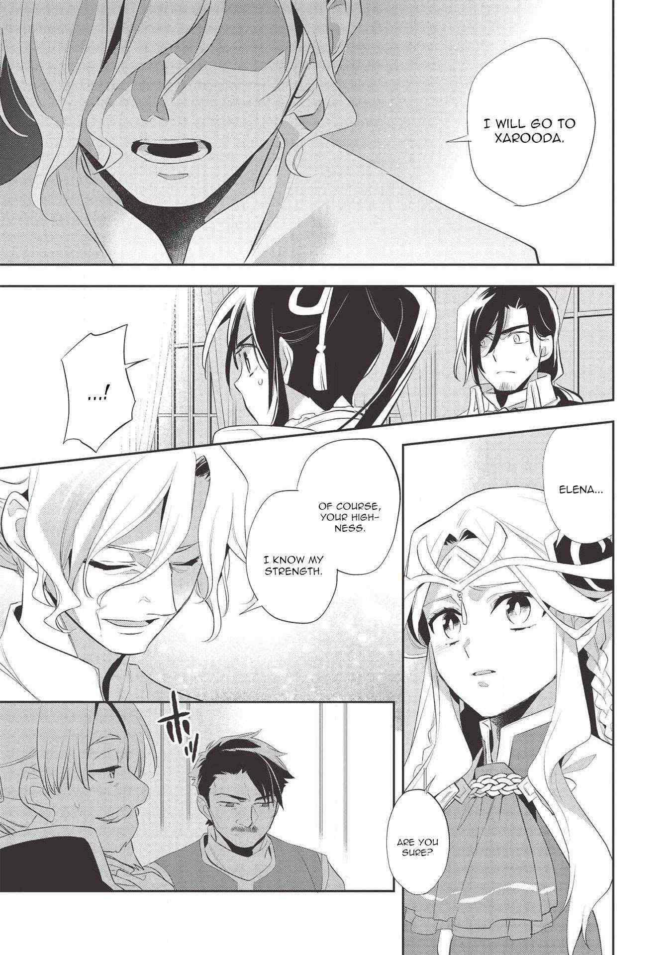 Read Wortenia Senki Manga Online