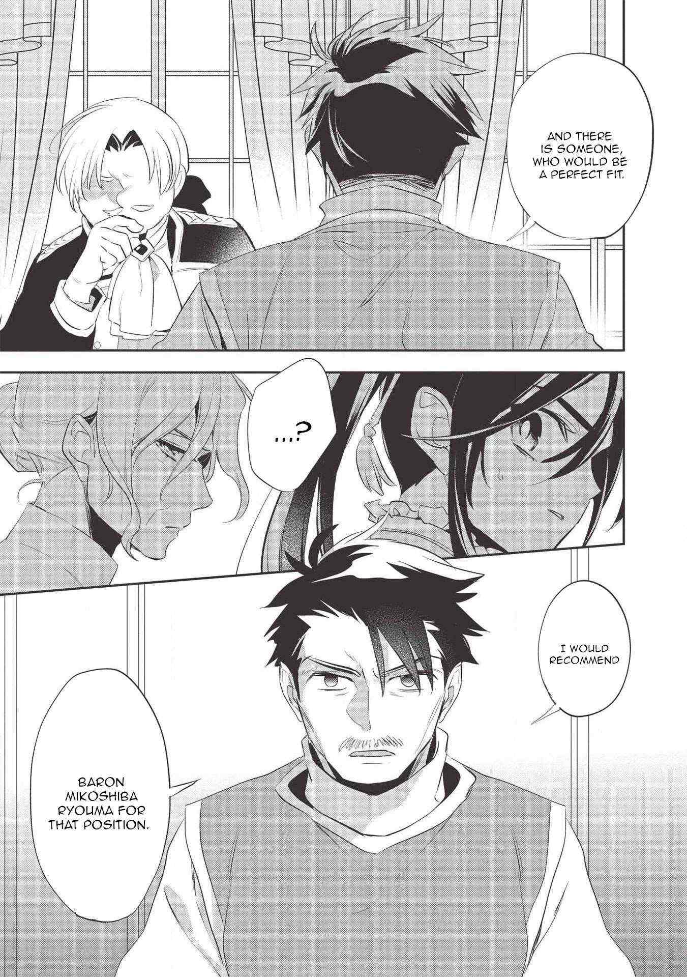 Read Wortenia Senki Manga Online