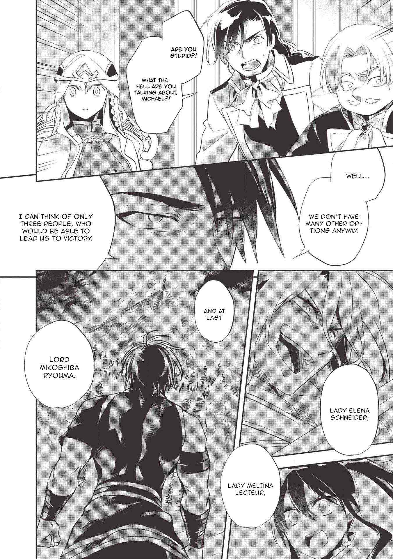 Read Wortenia Senki Manga Online