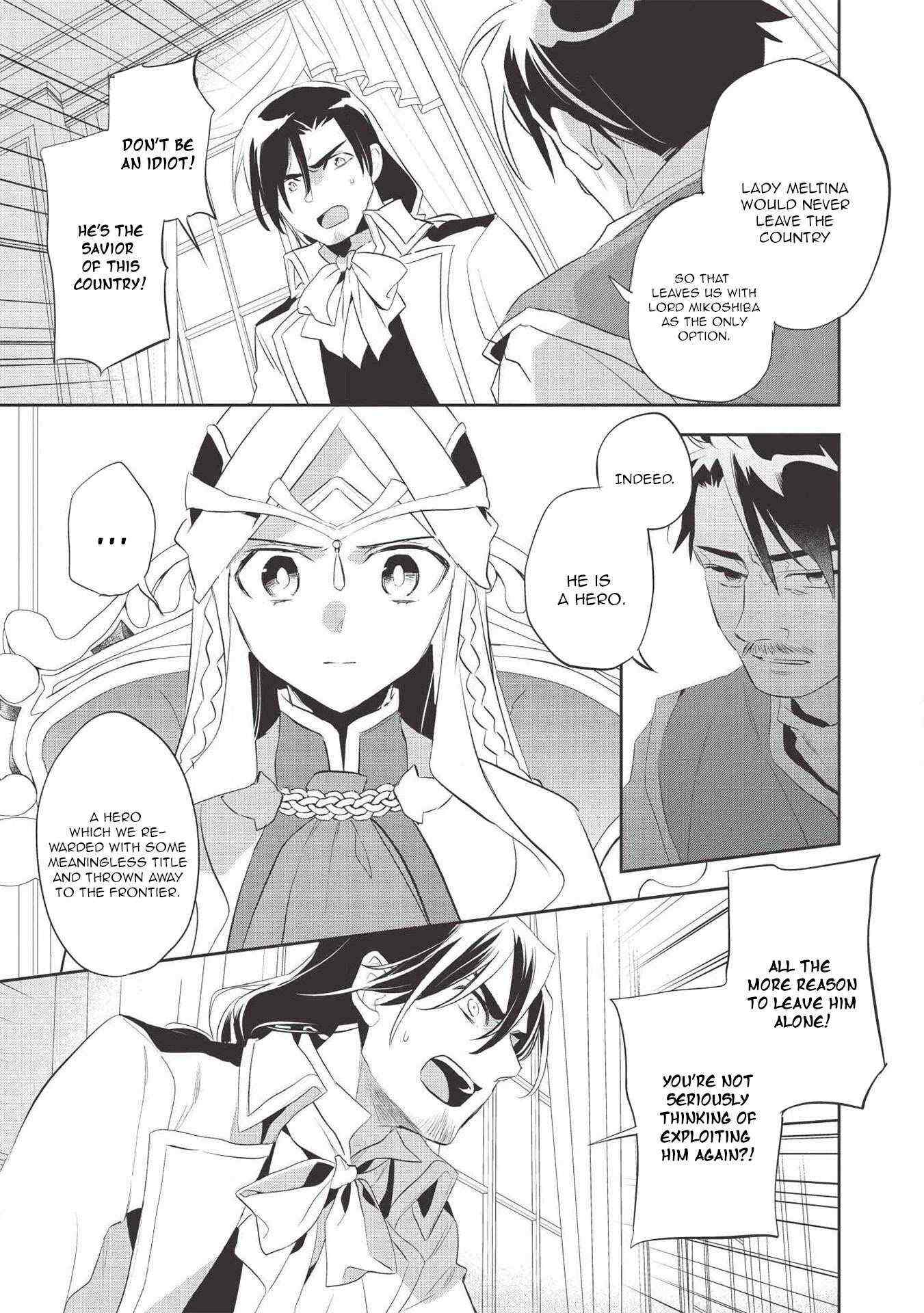 Read Wortenia Senki Manga Online