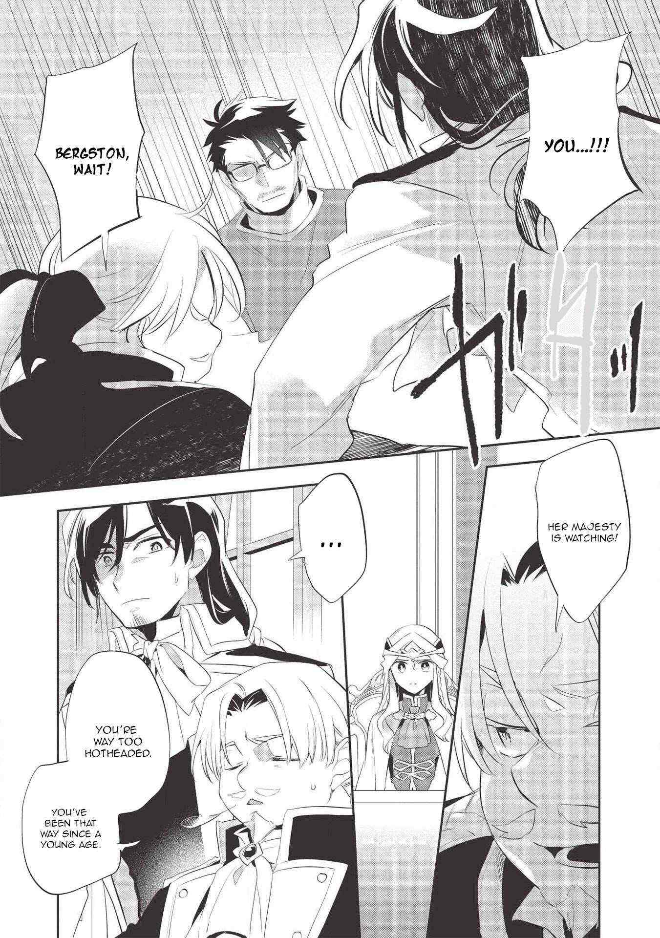 Read Wortenia Senki Manga Online