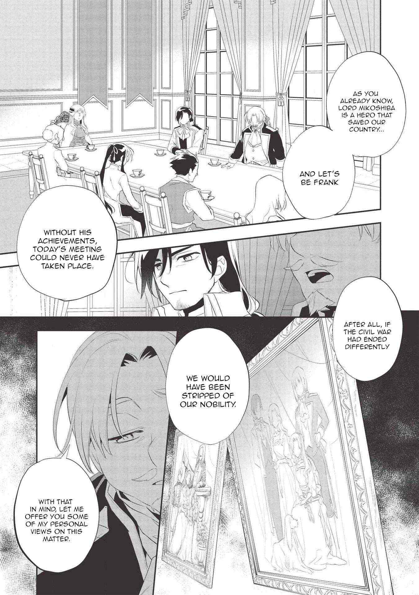 Read Wortenia Senki Manga Online