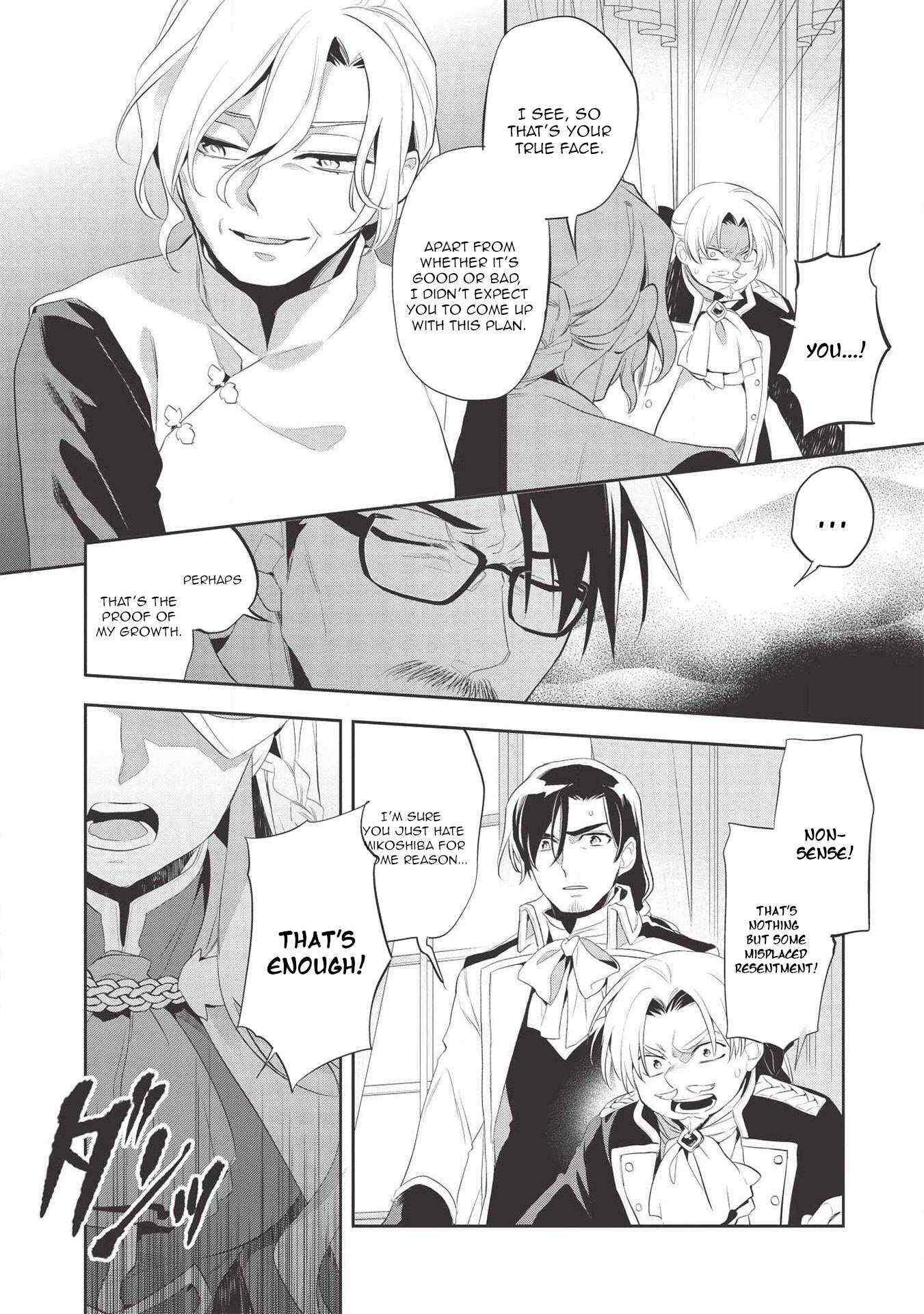 Read Wortenia Senki Manga Online